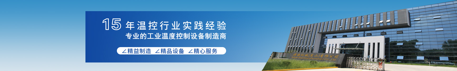安徽玉龍新材料科技有限公司